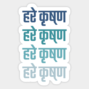 Hare Krishna Mantra Sticker